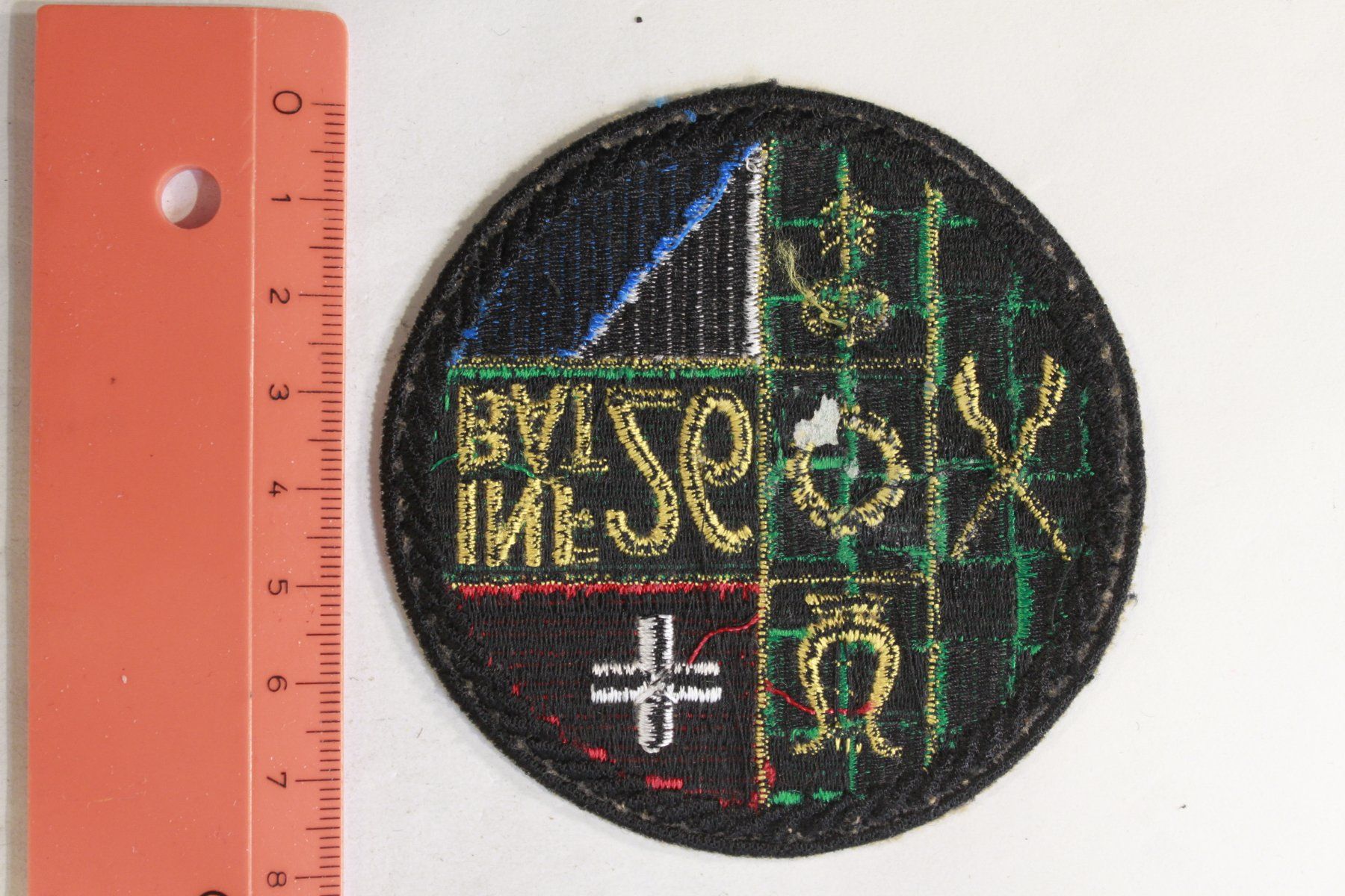 Armée suisse Plaquettes & Badges: 26 inf bat – D'occasion à La plaine par 762 1