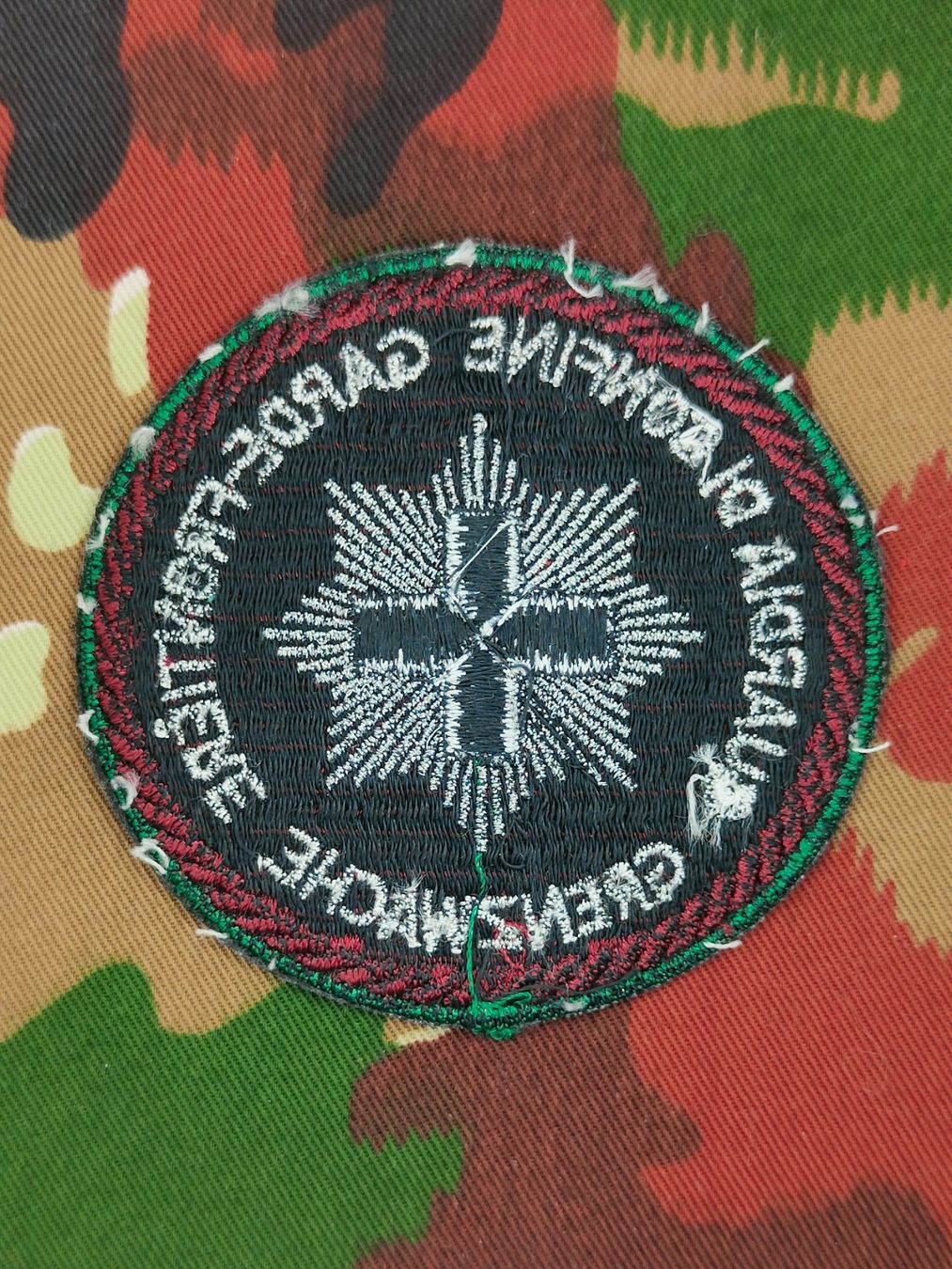 Placchette & Badge: Verbandsabzeichen Grenzwache, Variante 2 – Usato da Bauma venduto da SwissMilitaria 1