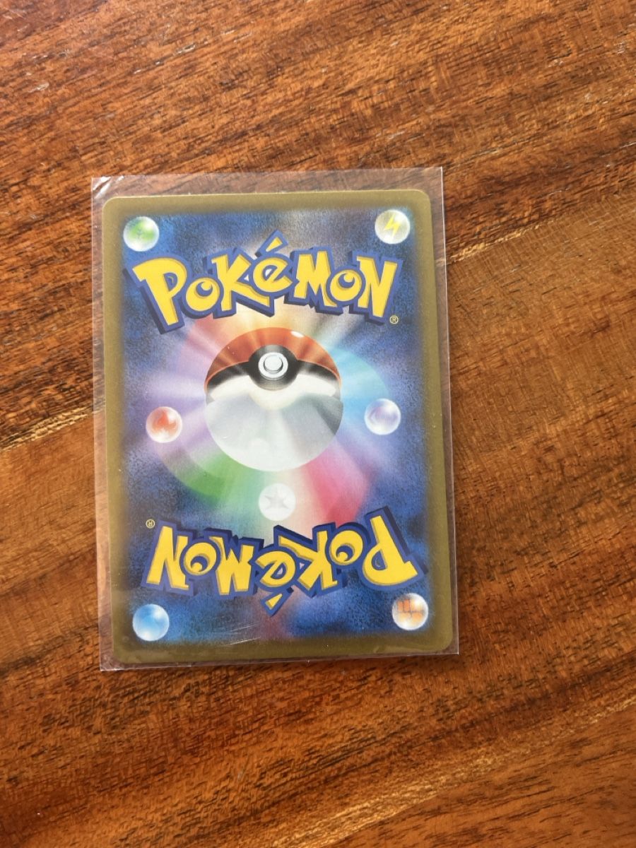 Pokémon Carte collezionabili: Pikachu Vmax – Nuovo (secondo la descrizione) da Dübendorf venduto da LCDH55 1