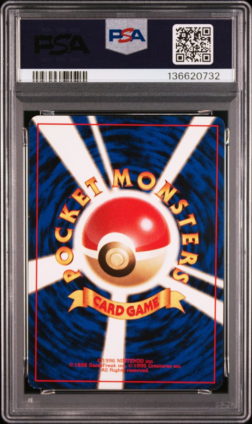 Pokémon Carte collezionabili: 1996 POKEMON JAPANESE BASIC #5 CHARMELEON PSA 5 – Usato da Vionnaz venduto da WorldTCG 1