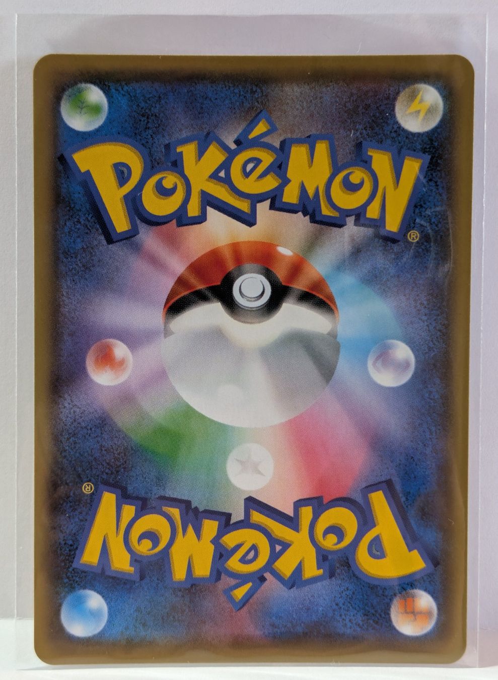 Pokémon Carte collezionabili: Pikachu (Yu Nagaba) – Usato da Weinfelden venduto da ChickenMAN 1