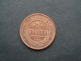 Russland 1 kopek 1911  unz