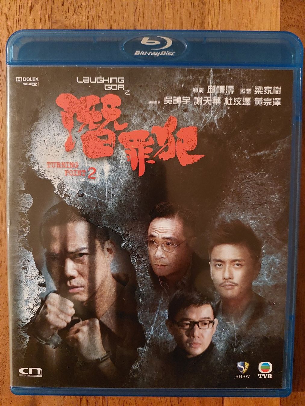 Tutti i DVDs: Blu Ray - Turning Point 2 – Usato da Rheinfelden venduto da FilmAuktion