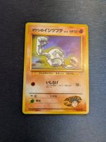 1998 Gym Heroes Brock's Geodude Jap Ab 1