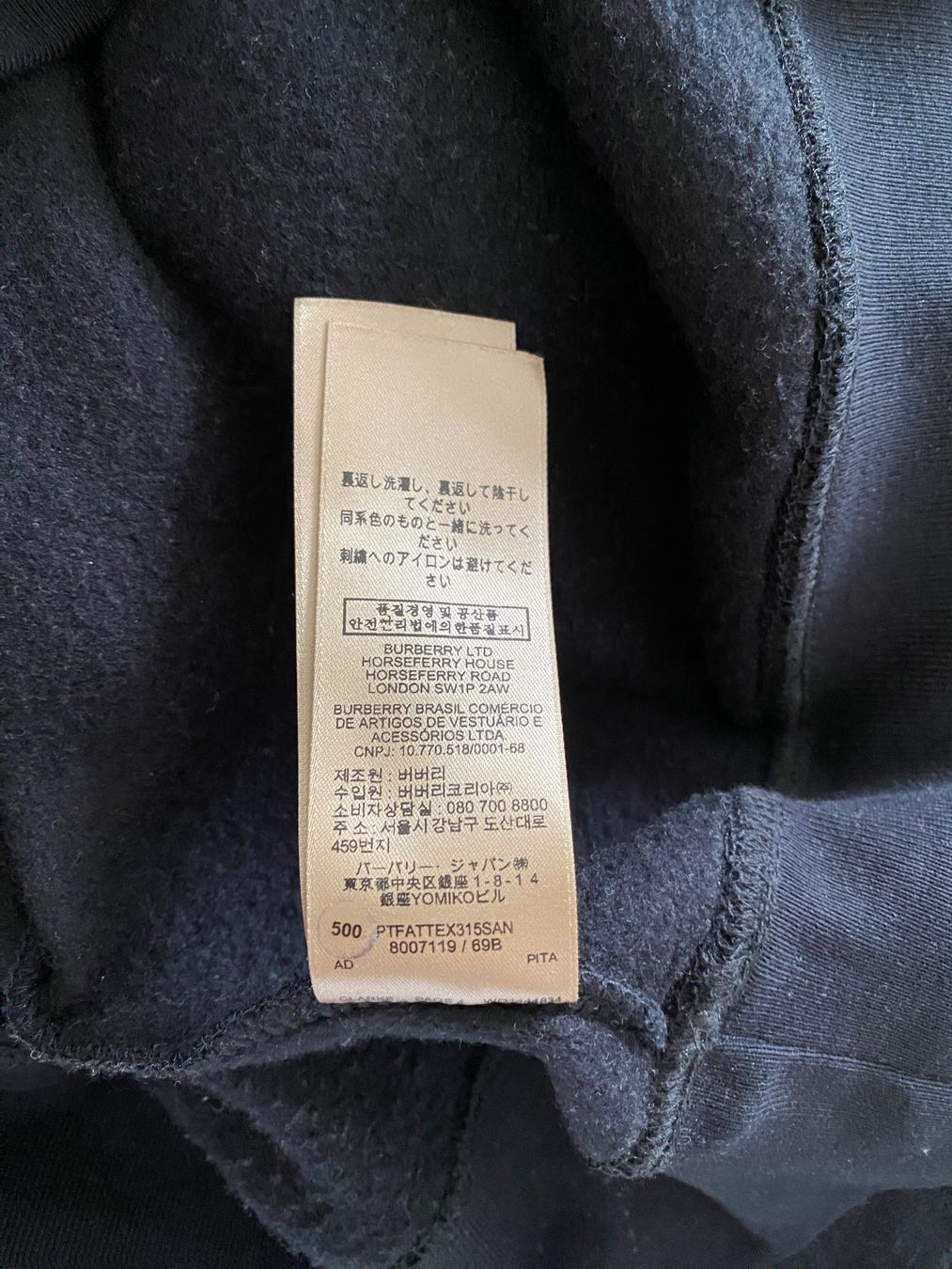 Burberry Pullover & Sweatshirts: burberry clarke hoodie – Gebraucht aus wädenswil von 112345 5