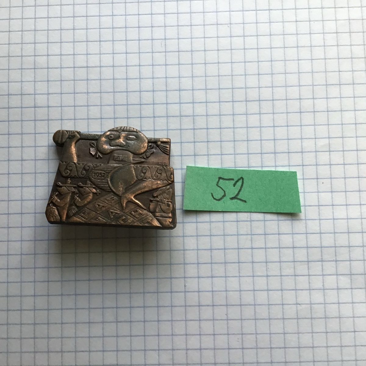 Basler Placchette & Badge: Baslerfasnachtsplaketten kupfer 1952 – Usato da Arlesheim venduto da printz01 1