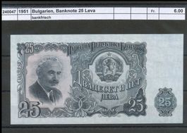 1951 Bulgarien, Banknote 25 Lewa - bankfrisch