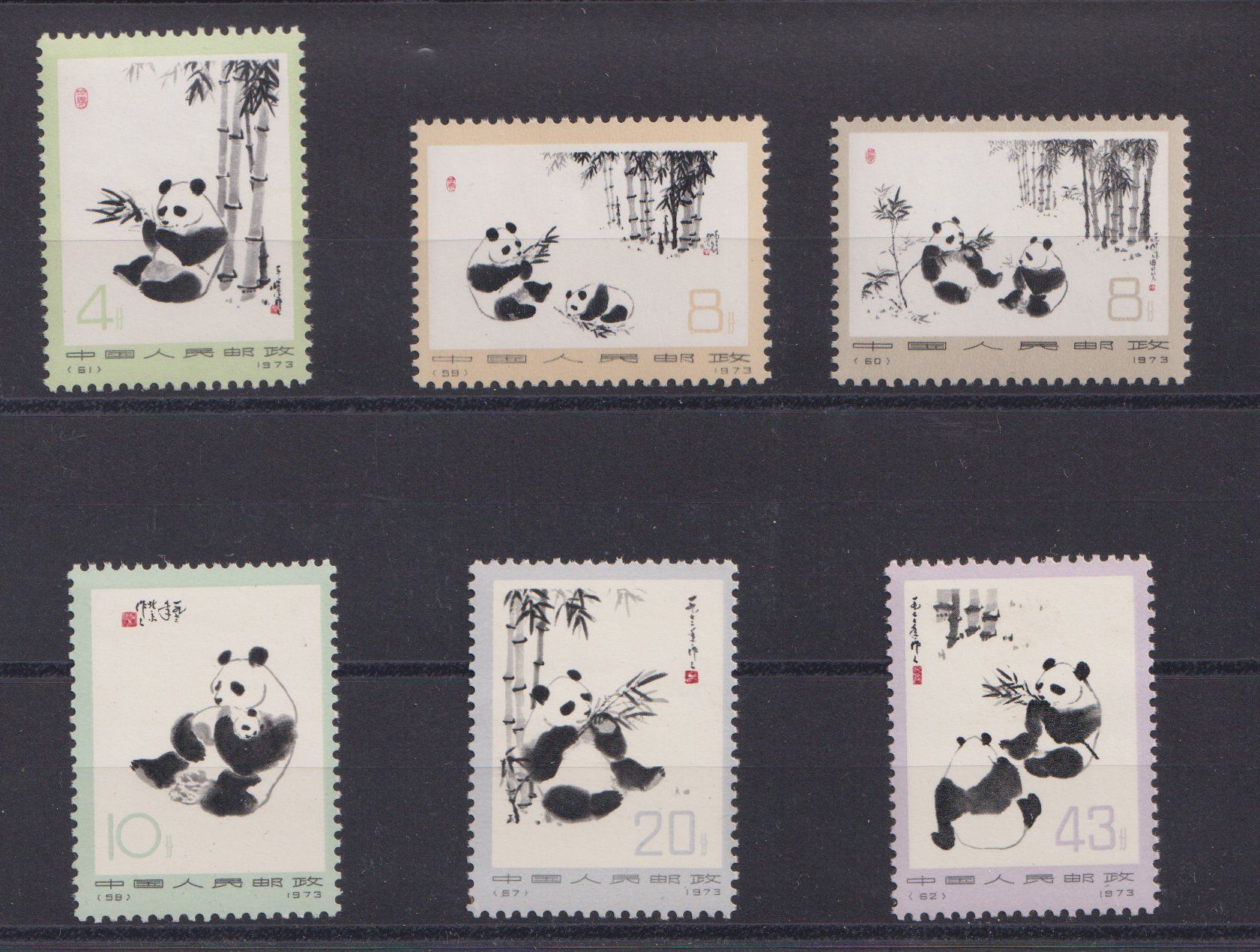Tutti i francobolli: VR China 1973: Riesenpanda ** – Nuovo (secondo la descrizione) da Eschlikon TG venduto da PhilCon