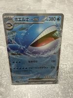 Carta Pokémon Wailmer EX 380HPGX Holo carte Pokémon GX