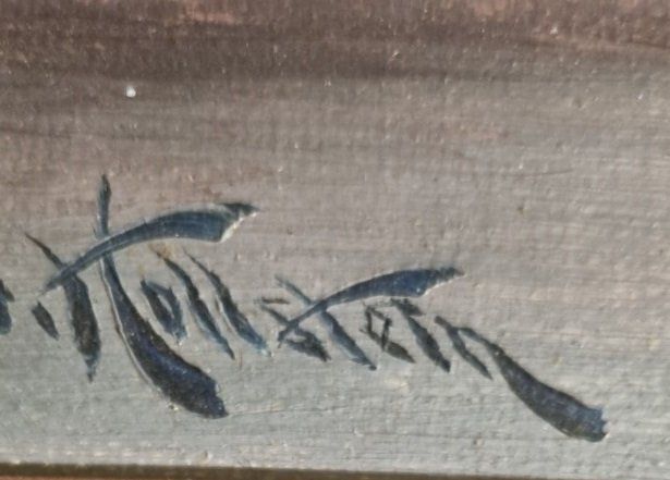 Dipinti: Kleines Gemälde aus einer Kunstsammlung – Usato da Flums venduto da Flumsantik 4