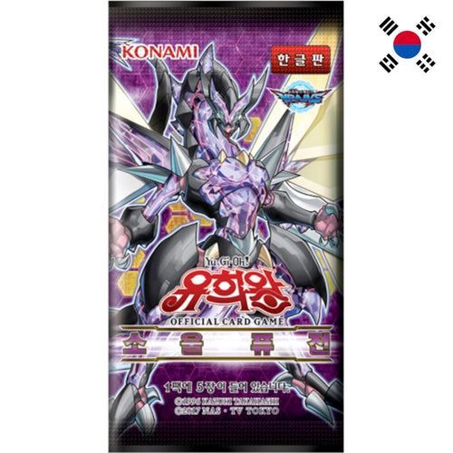 Soul Fusion Atlanta Yu-Gi-Oh! TCG: Soul Fusion Booster Display - 24 Packs,  9 Cards Each Yugioh Doom Of Dimensions