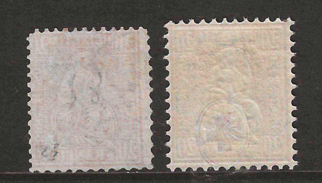 Alle Briefmarken: 1881 : Sitzende Helvetia Nr. 48 im "Kleinformat" – Gebraucht aus Gümligen von Geniusbuy 1