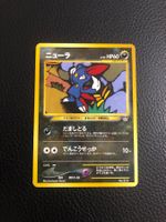 2001 Neo Revelation Sneasel rare Jap Ab 1