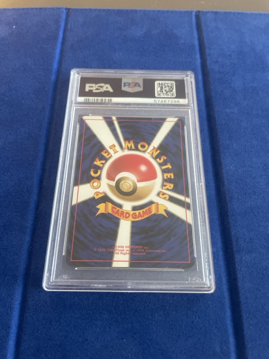 Pokémon Sammelbilder & Trading cards: Pokemon Pikachu Touch Illustrator SET 1998 PSA9/10 – Neu (gemäss Beschreibung) aus Bellach von Pokemam 1