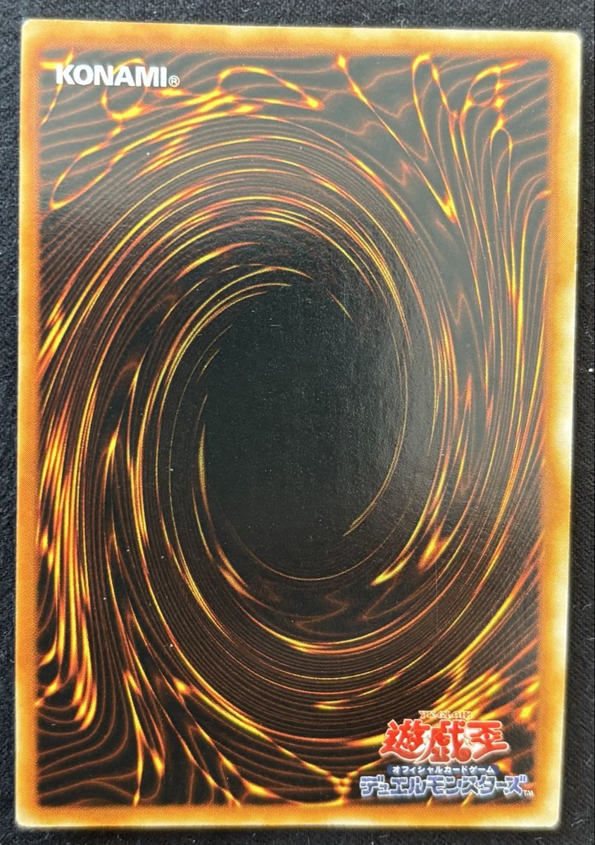 Yugioh Carte collezionabili: Yu-Gi-Oh! Exodia the forbidden one complete set – Usato da Zürich venduto da Gotta-Sell-It-All 4