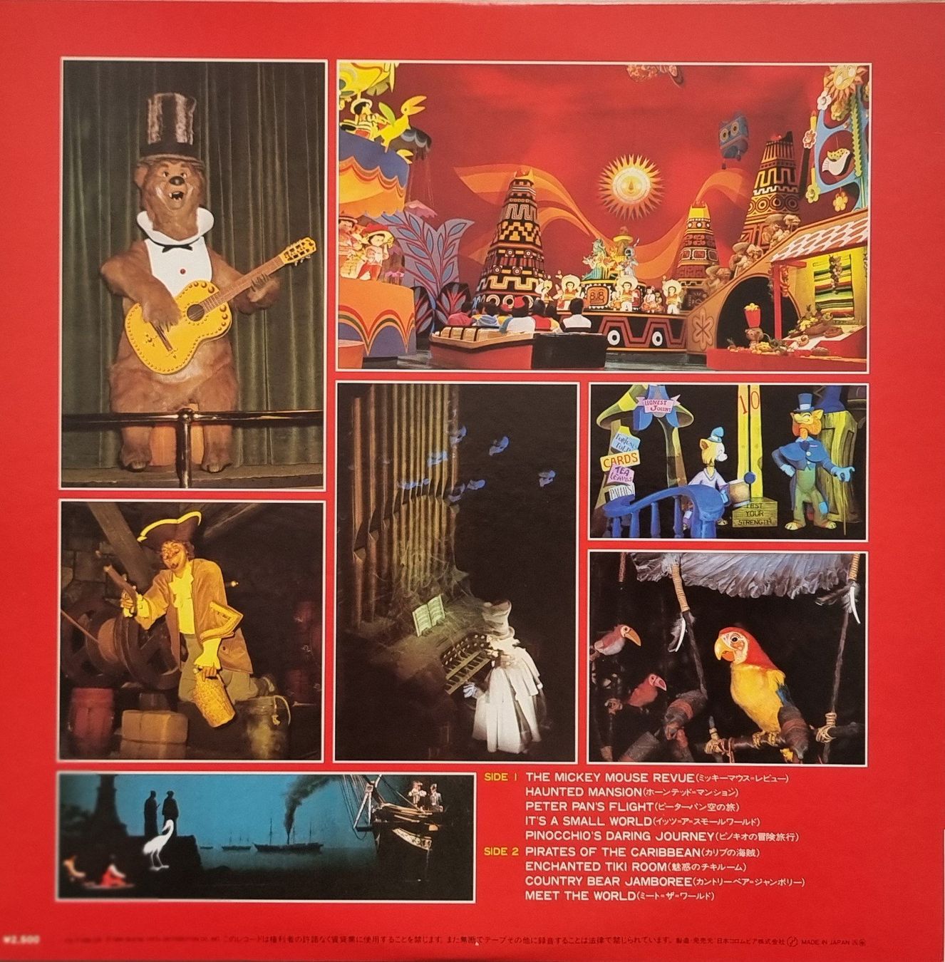 Dischi in vinile: LP Tokio Disneyland  Musik – Usato da Oetwil am See venduto da fineli2 1