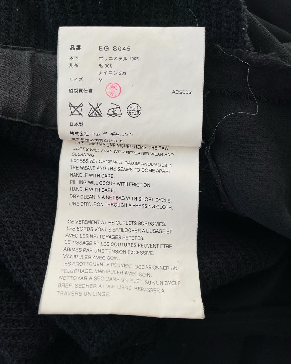 Gonne: COMME DES GARCONS Archive Skirt – Nuovo (secondo la descrizione) da Emmen venduto da Avviivva_Com2023 9