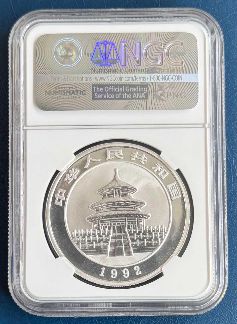 Toutes les monnaies: 1992 CHINA S10Y PANDA, Small Date, NGC MS69 – D'occasion à Ebikon par Dmasterx 1