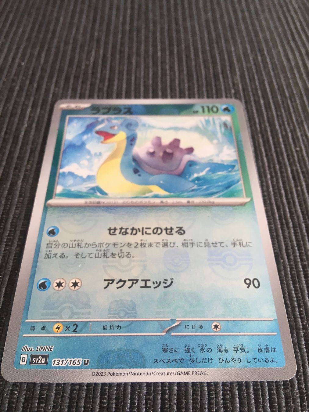 Pokémon Carte collezionabili: Pokemon Sv2a 151 Lapras Masterball Reverse Japan – Nuovo (secondo la descrizione) da Wabern venduto da Collectfun 1