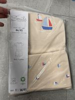 Pyjama neuf 86 - 92