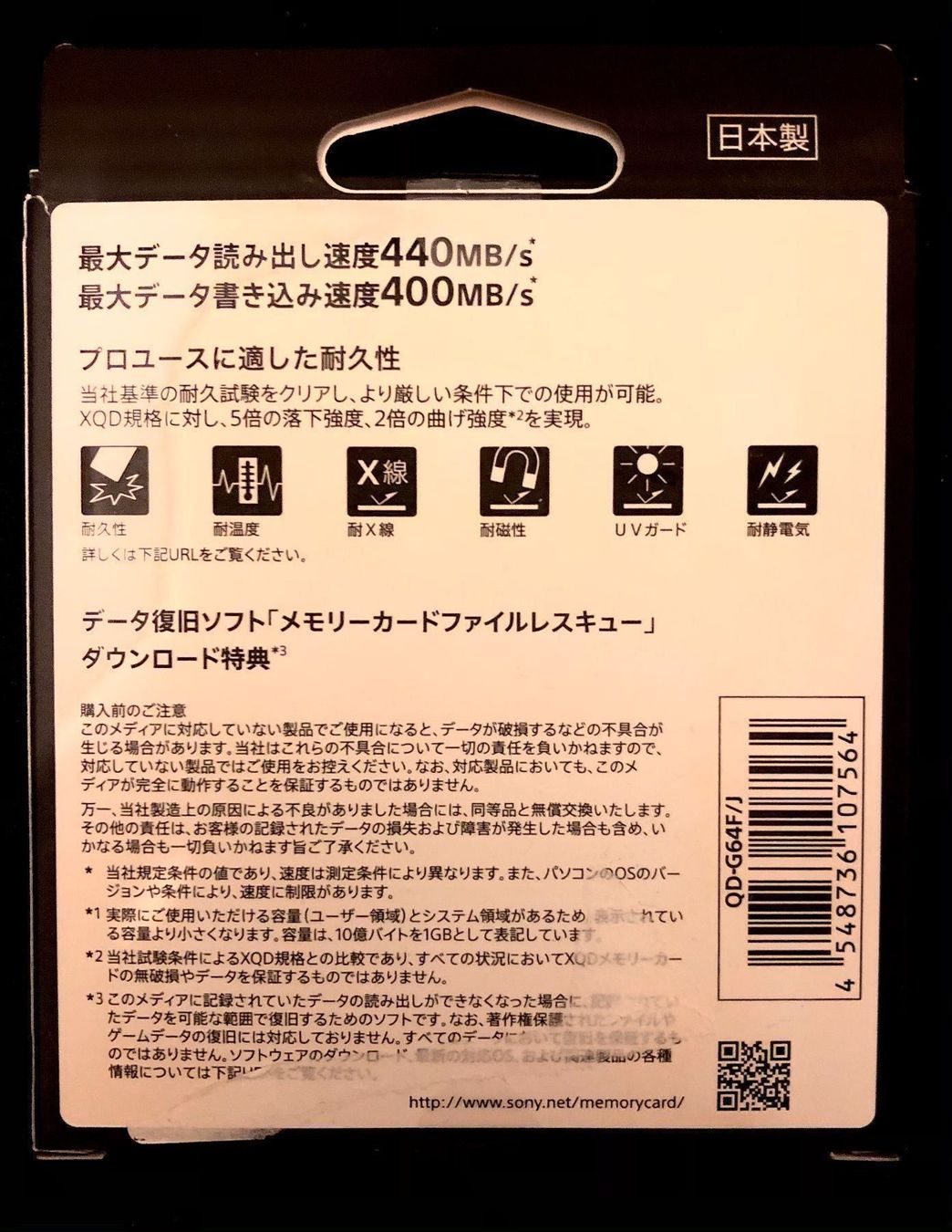 Schede di memoria: Sony XQD 64Gb G – Nuovo e nell'imballaggio originale da Adlikon b.Regensdf venduto da top2020 1