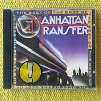MANHATTAN TRANSFER-THE BEST OF 81