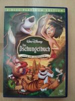 Walt Disney Das Dschungelbuch 2 Disc Platinum Edition DVD