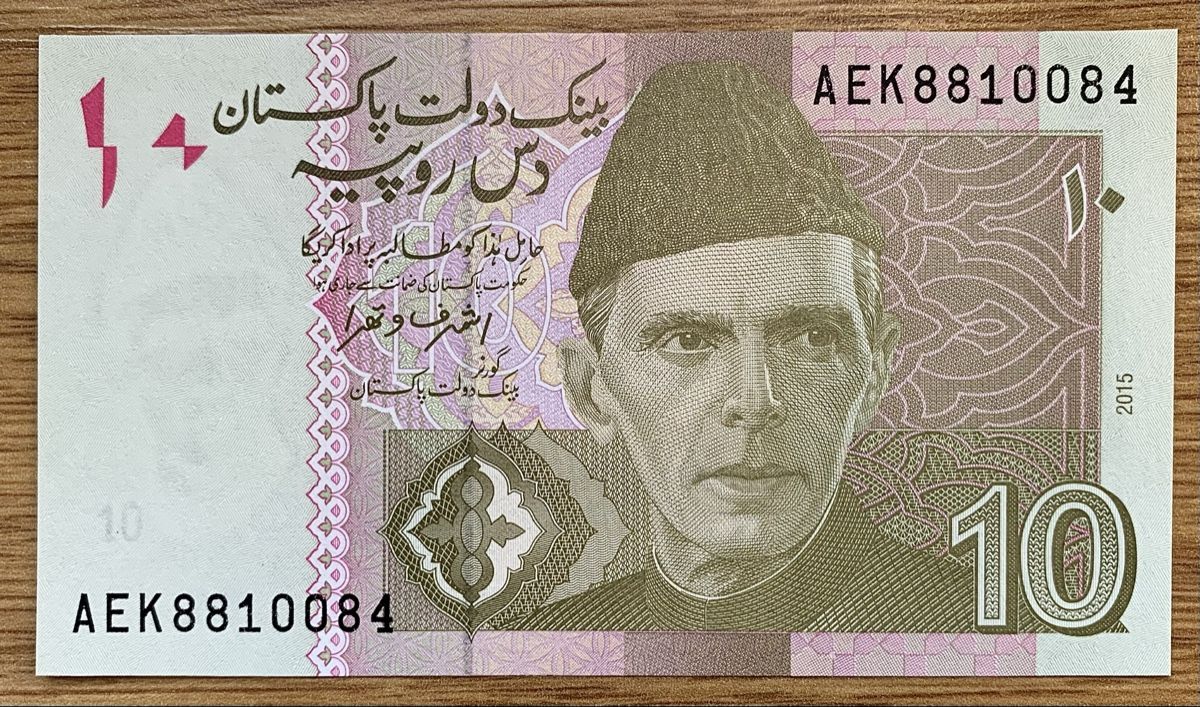 Banknoten: 10 Rupees Pakistan 2017!!! UNC!!! – Neu (gemäss Beschreibung) aus Oberentfelden von NunoLouro