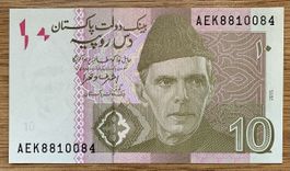 10 Rupees Pakistan 2017!!! UNC!!!
