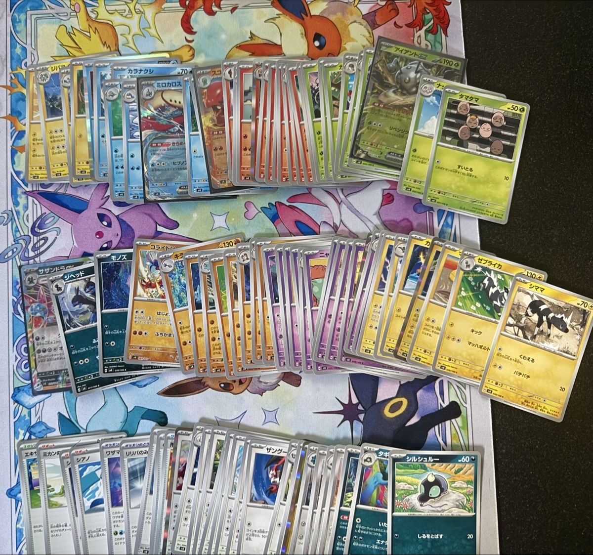 Pokémon Carte collezionabili: Pokémon - SV8 Japan 96/100 – Nuovo (secondo la descrizione) da Uvrier venduto da sauma85 2