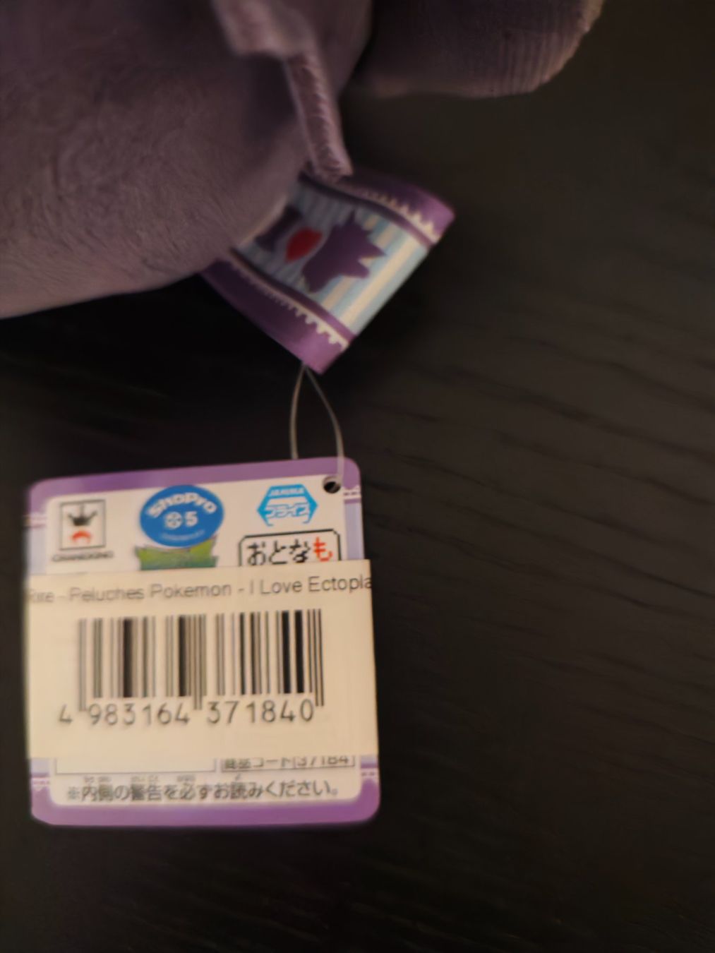 Bambole: Gengar Pokemon I Love Gengar Plush – Nuovo e nell'imballaggio originale da Rüti ZH venduto da luck-y 1