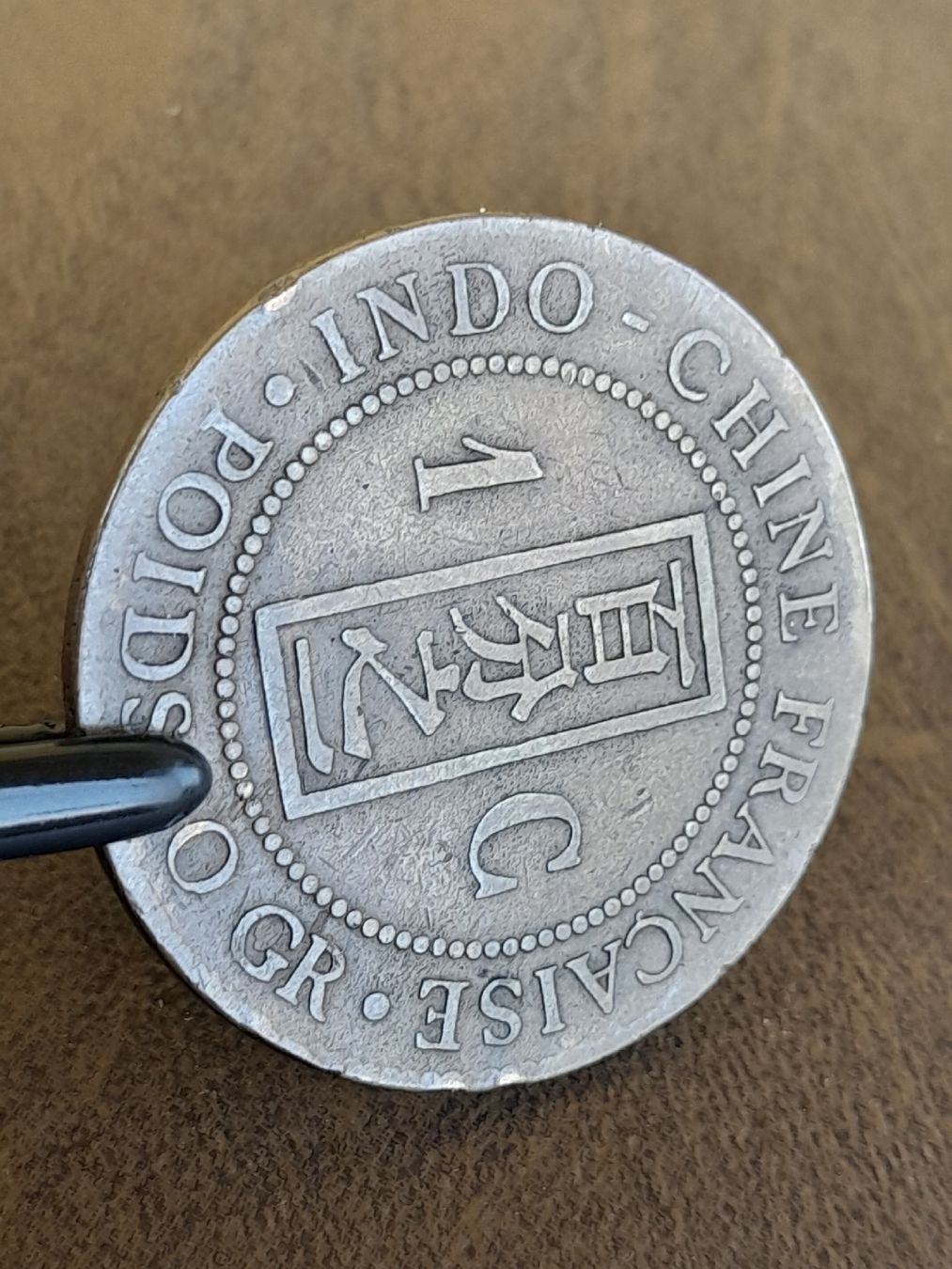 Alle Münzen: Indochina 1 Cent 1887 – Gebraucht aus Basel von Basel_20 3