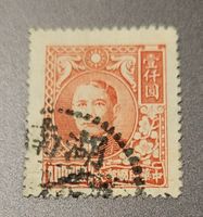 China 1948 alte briefmarke