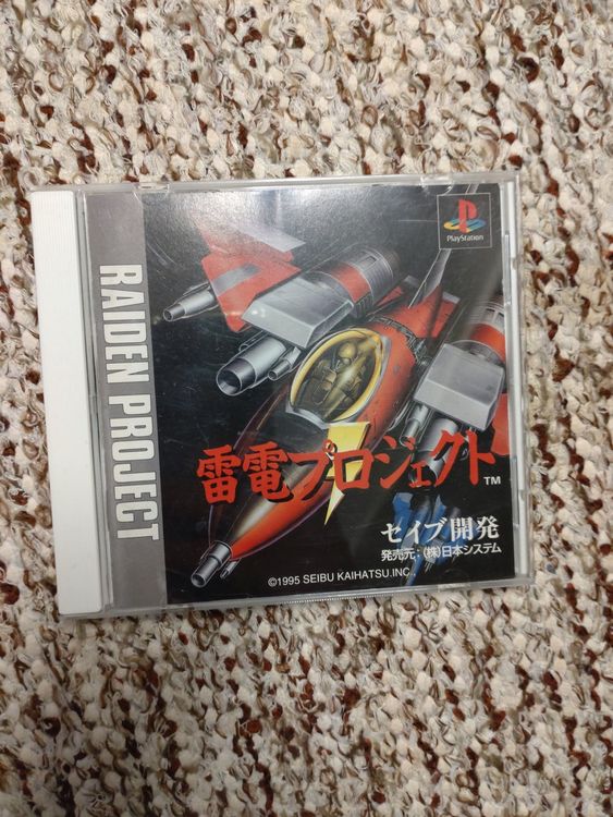 Raiden Project Sur PlayStation 1 – Version Japonaise – Bon État