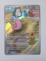 Pokemon TCG Chansey sv6 113/101 AR JP