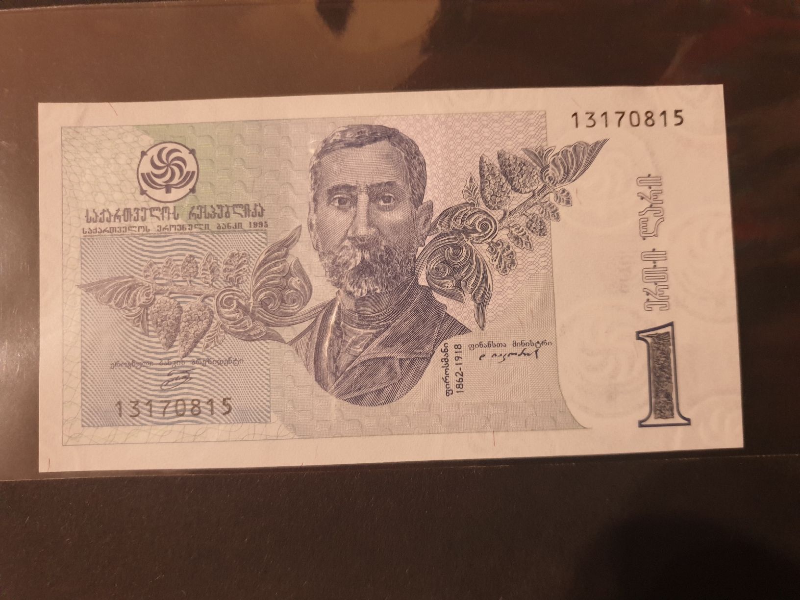 Banknoten: Géorgie 1995 1 lari P53 – Neu (gemäss Beschreibung) aus Versoix von rucio