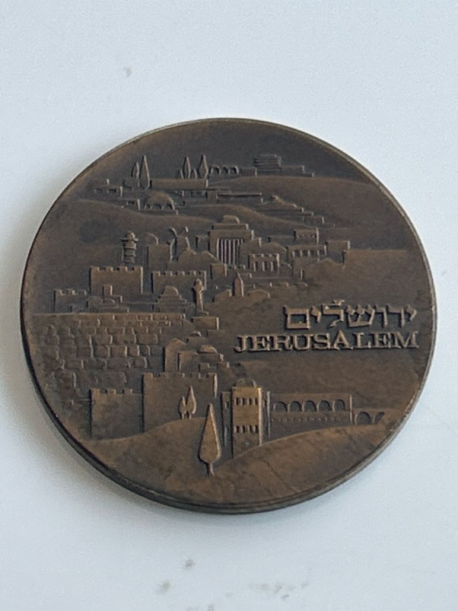 Medaglie: Gedenkmedaille Knesset Jerusalem(S5) – Usato da Neuenhof venduto da SchnaeppliAllerlei 1