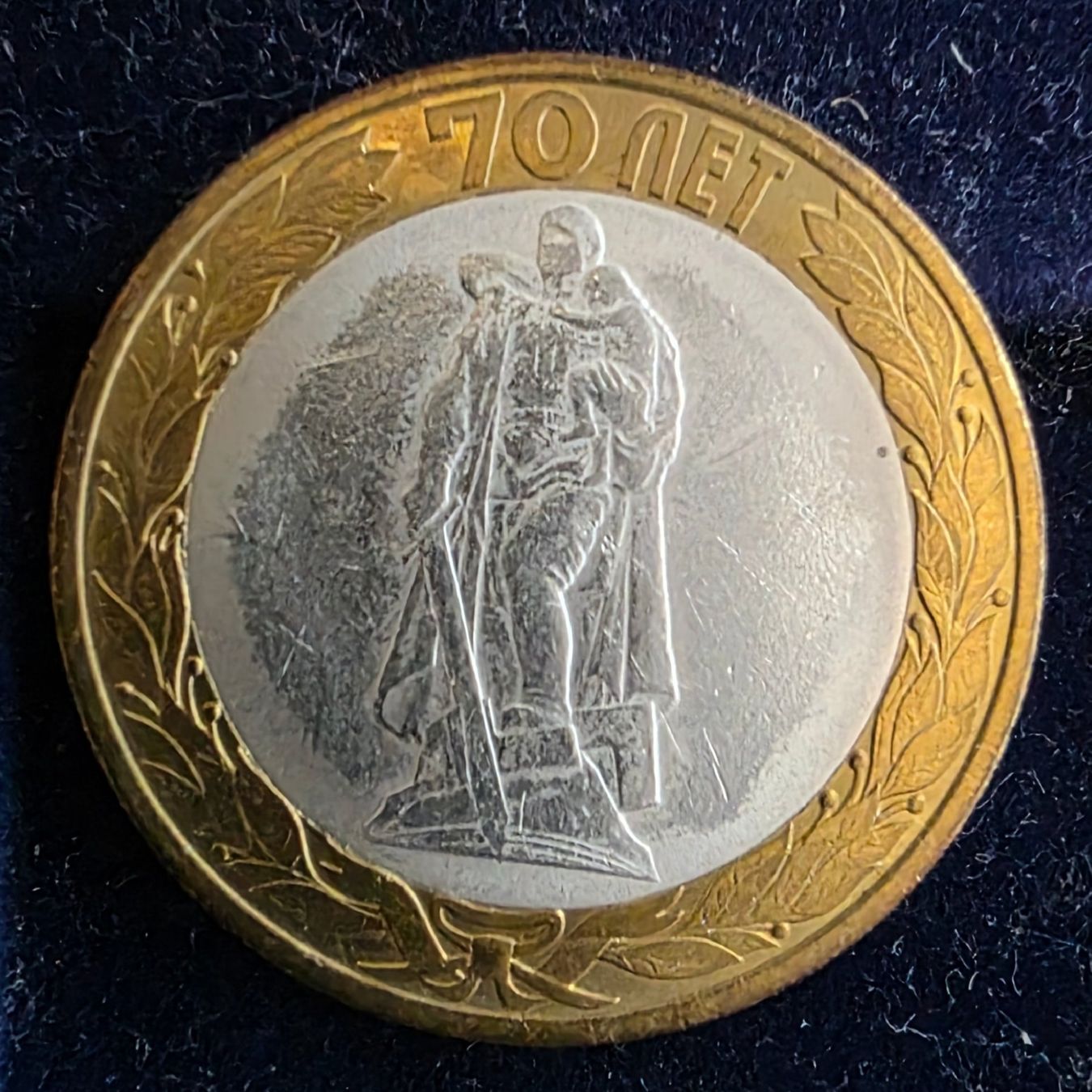 Tutti le monete: RUSSLAND 10 RUBEL 2015 – Usato da winterthur venduto da CoinPassion