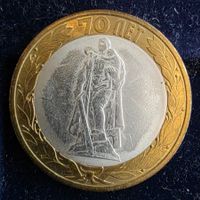 RUSSLAND 10 RUBEL 2015