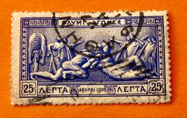 Briefmarken aus Griechenland Kampf zwischen Herakles 
