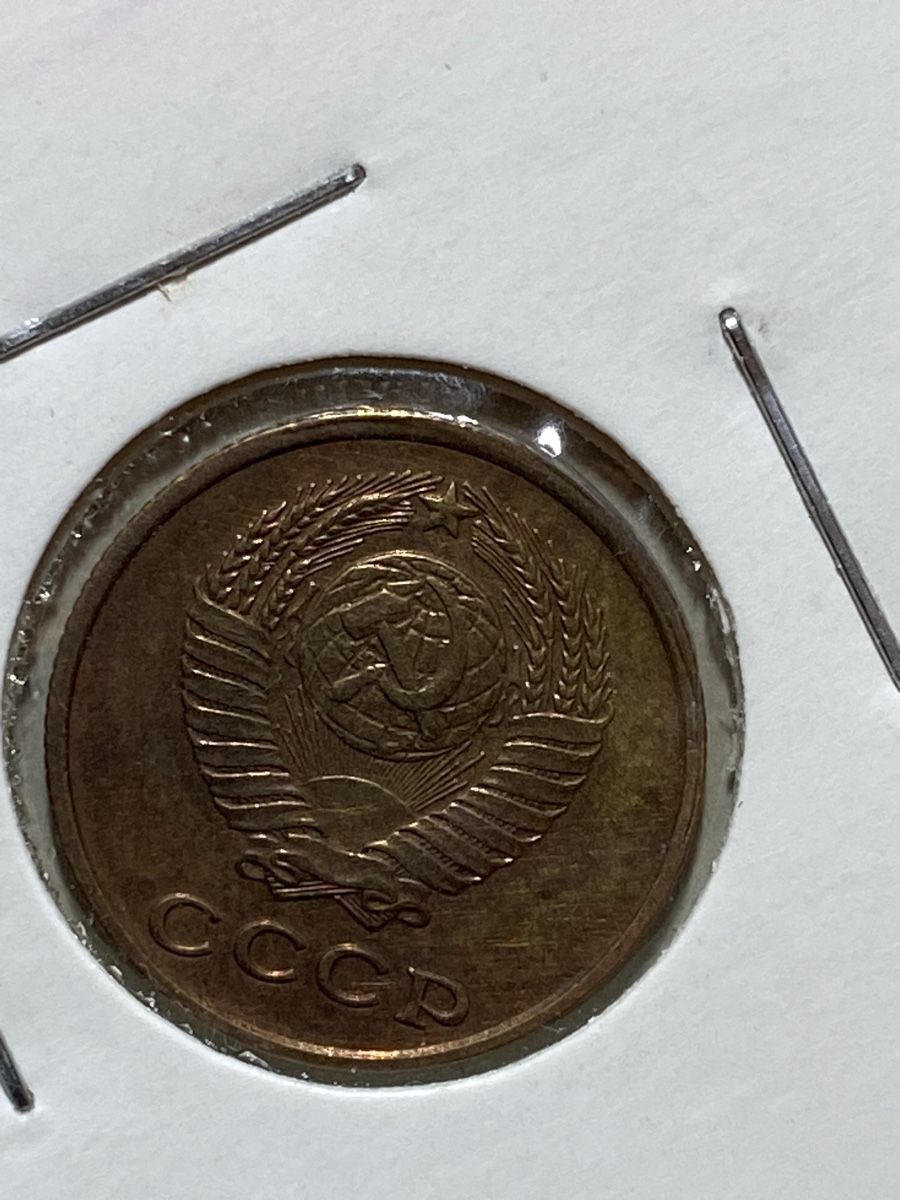 Toutes les monnaies: URSS - 2 kopecks - 1963 – D'occasion à Payerne par Mike1682 1
