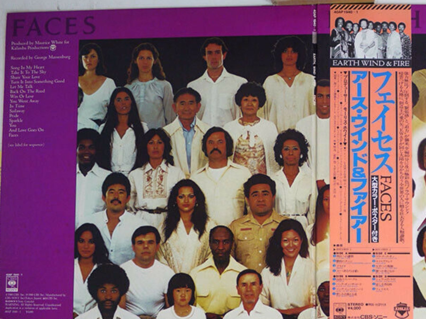 Schallplatten: EARTH, WIND & FIRE i am 40AP 1940,1 2LP – Gebraucht aus Noes von Orsomarso72 1