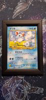 Marill - 183 Gold Silver to a New World JP
