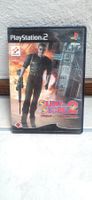 PS2 - Silent Scope 2