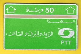 Telefonkarte Algerien 50 U, 3mm-Wertstreifen, 809C ungebrauc
