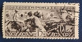 Briefmarke UdSSR