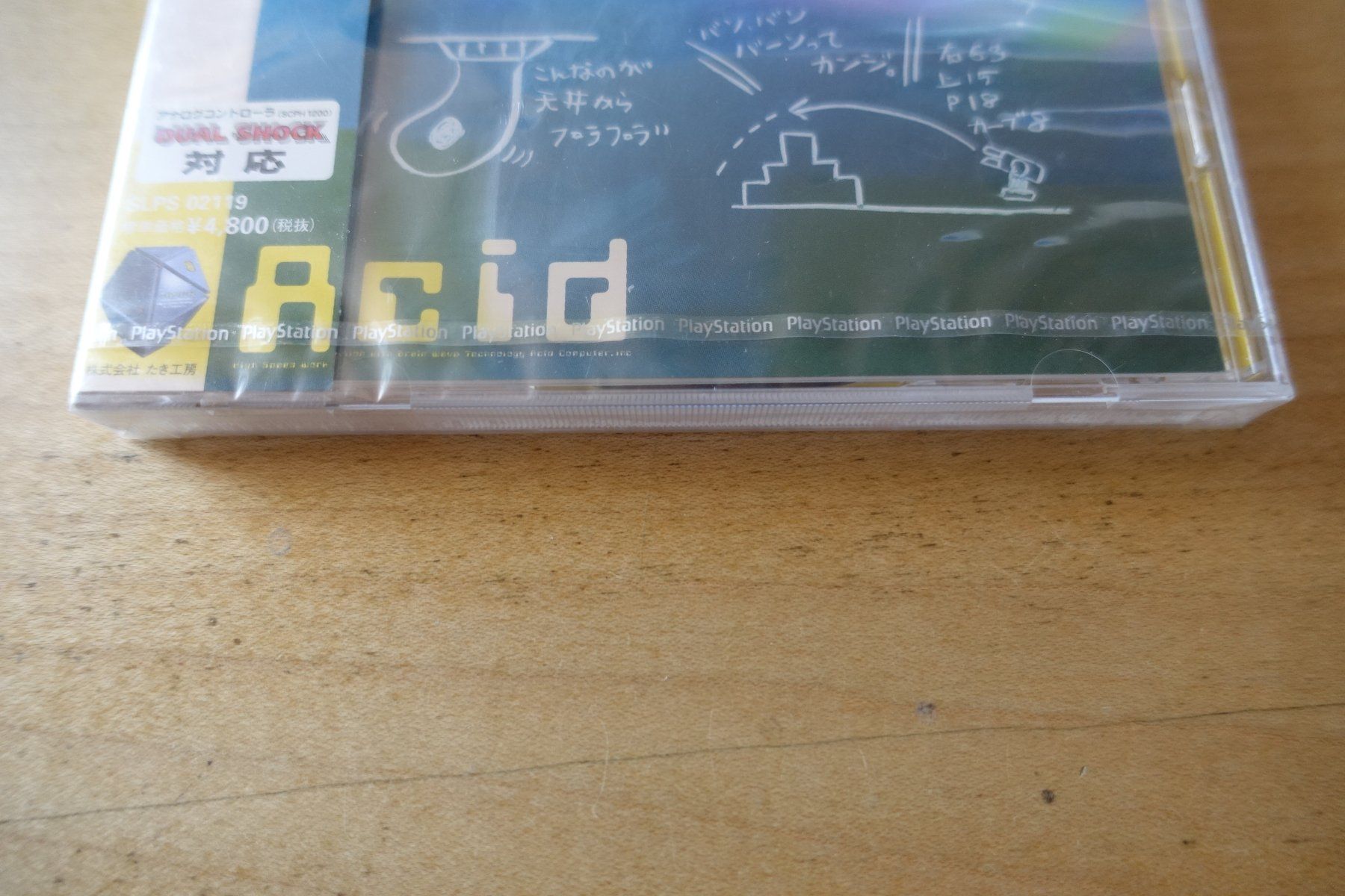 Sony Giochi: Acid - Japan – Nuovo e nell'imballaggio originale da Steinach venduto da Gamecet 1