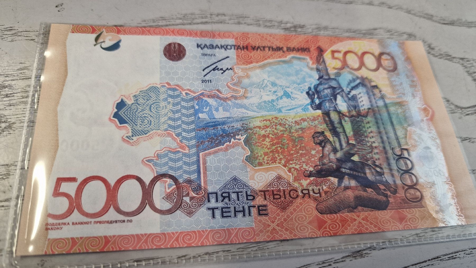 Banknoten: 5000 Tenge Kasachstan Banknote 2011  – Neu und originalverpackt aus Herisau von Antiques.AR 1