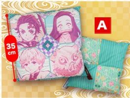 LAST PRICE! Demon Slayer Decoration Pillow SEGA