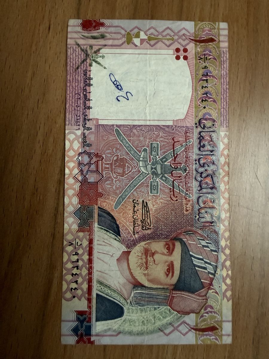 Banconote: Banknote Oman – Usato da Grenchen venduto da Bastet007